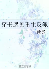 《爱的色放2》电影