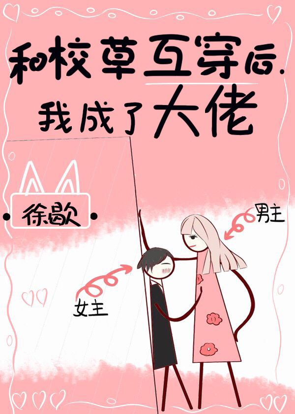 耽美肉文漫画