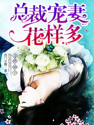 《苏家有女》苏杳顾君亦