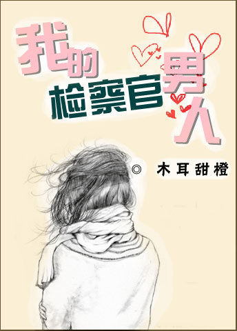 暗黑西游记漫画