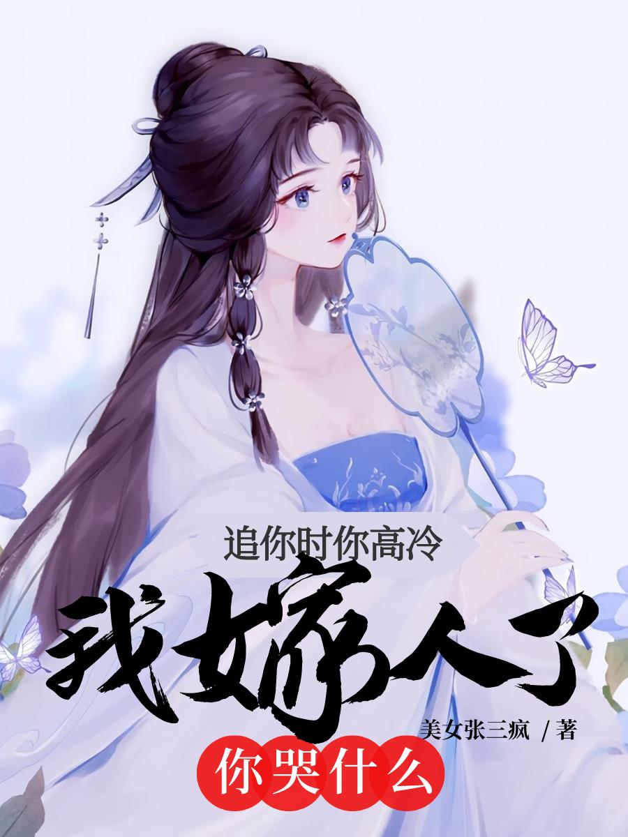 帝师县令