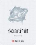 混世小农民第二部