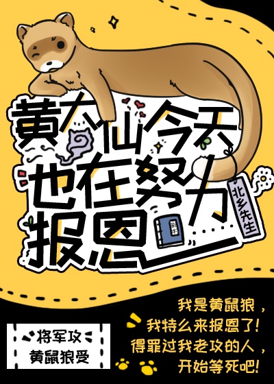 不知火舞被俘记漫画全集