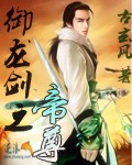 read[长弓燧龙] 胡桃 (原神)免费