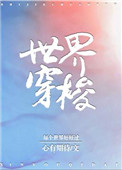 《李宗瑞全集》合集