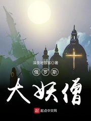 大明星