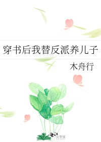 老马家的幸福往事