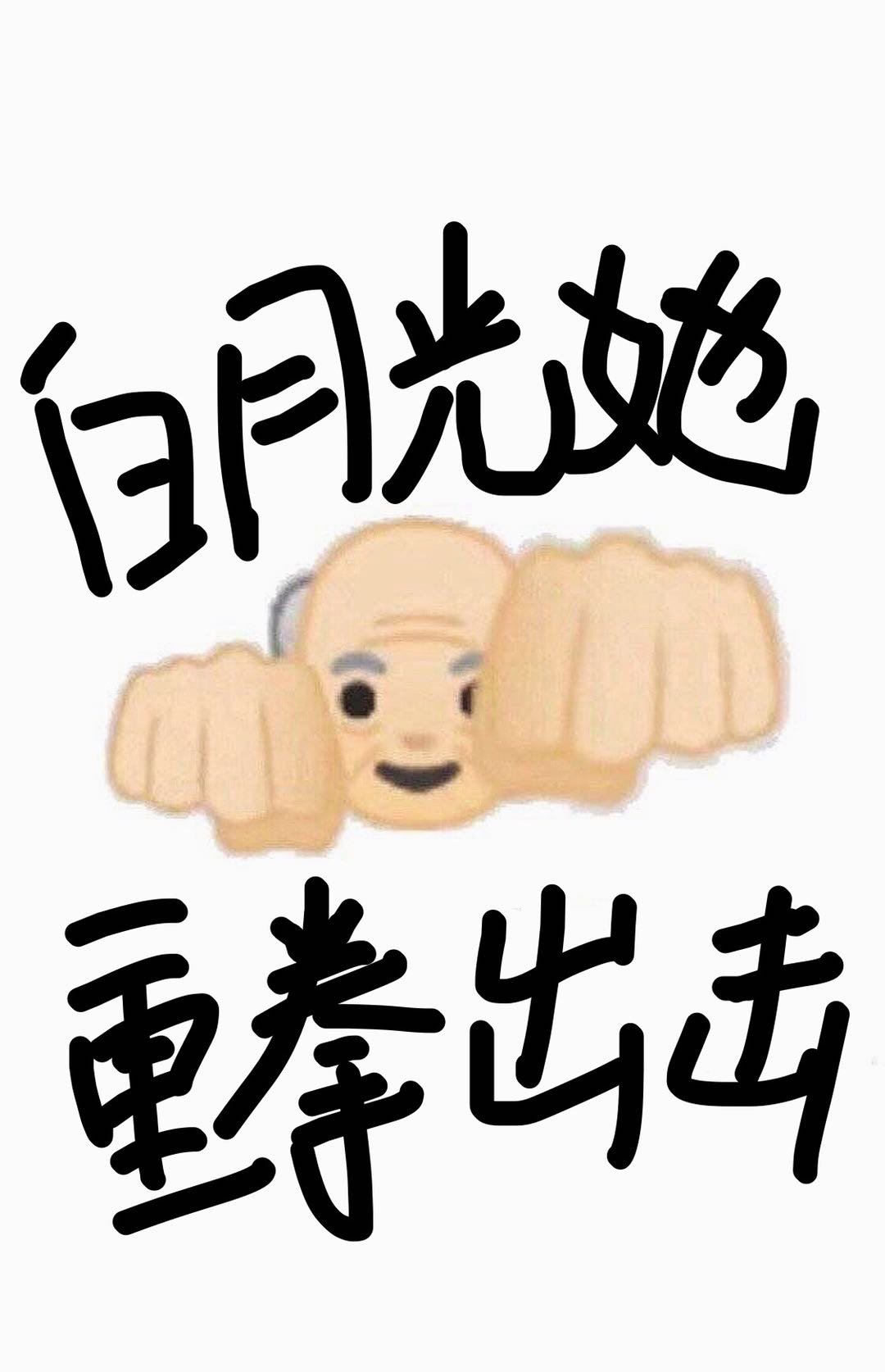 打扑克全过程