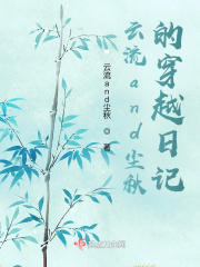 老师的蕾丝内裤都湿透了