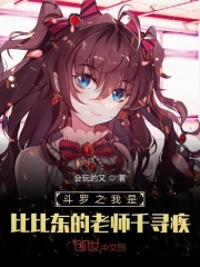 私密按摩师免费观看完整版