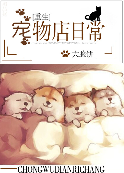 超级吸引力漫画免费12