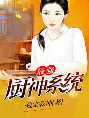 第37部分夫妇交换系列