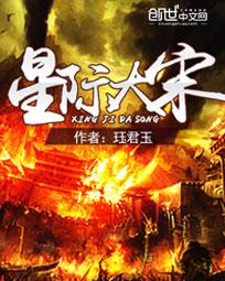 不知火舞公园狂野无挡