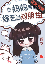 触手怀孕大肚异种漫画