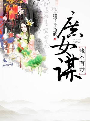 天生爱美