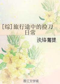 《乳色吐息1~2》在线高清观看