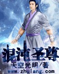 圣斗士星矢天界篇