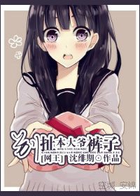 漫画私密教学