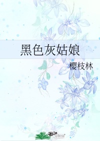 IOS黄油RPG网站 SSTM.MOE