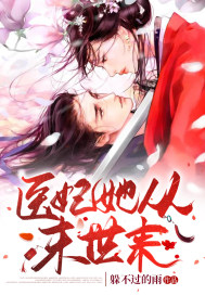 魔道祖师小说未删减免费阅读全文