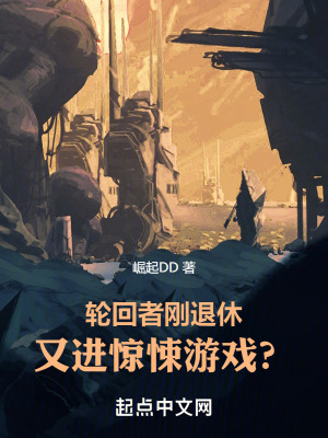 求魔道祖师完整有肉版