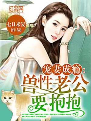 女生喊疼男生什么心态