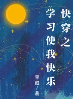 催眠师漫画