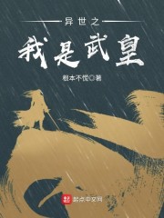 18禁无遮挡肉动漫在线播放观看