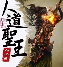 最后的战士2