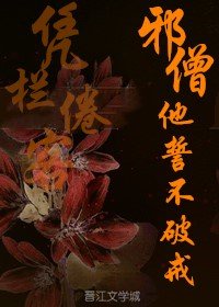 魔道祖师漫画番外