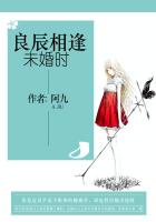 x龙时代小说全文漫画