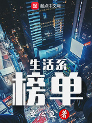 不知火舞g狂欢公园