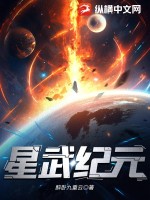 法国空乘2024满天星法版完整版