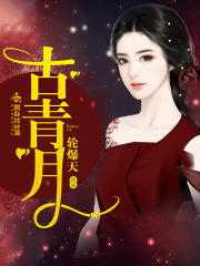 angelababy明星造梦