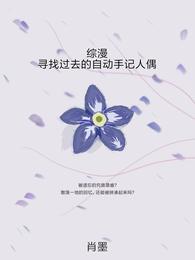 白洁无删减