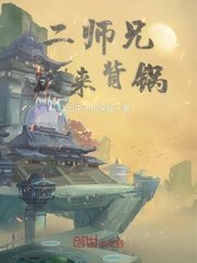 淘气天尊导师房间