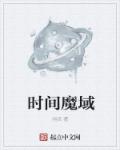 结婚为什么