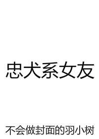 波多野吉衣电影在线观看