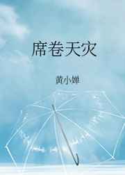 俩姐同时接1个客人