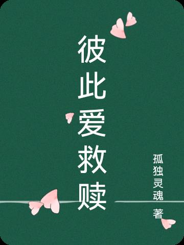 穿回大佬少年时