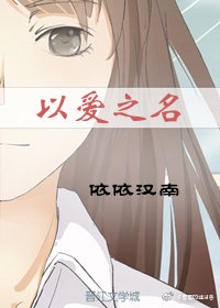 放学后的女教师动漫