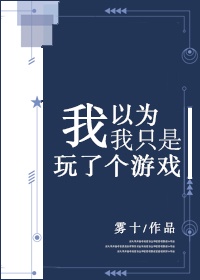 家庭教师在线观看