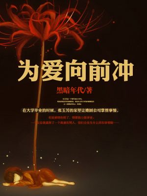 漂亮的秘书