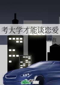 黑夜汉化组满身大汗