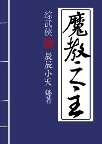 八重神子把乳液喂给雷电将军