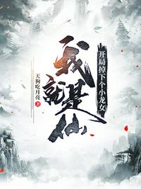 大幻术师1在线观看免费完整版