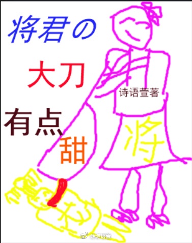 掮客 缪娟