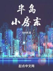 空间战击队