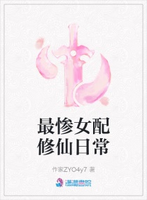 把小媳妇乳罩解开了