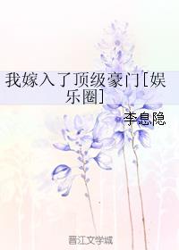 慈禧的秘密生活完整版